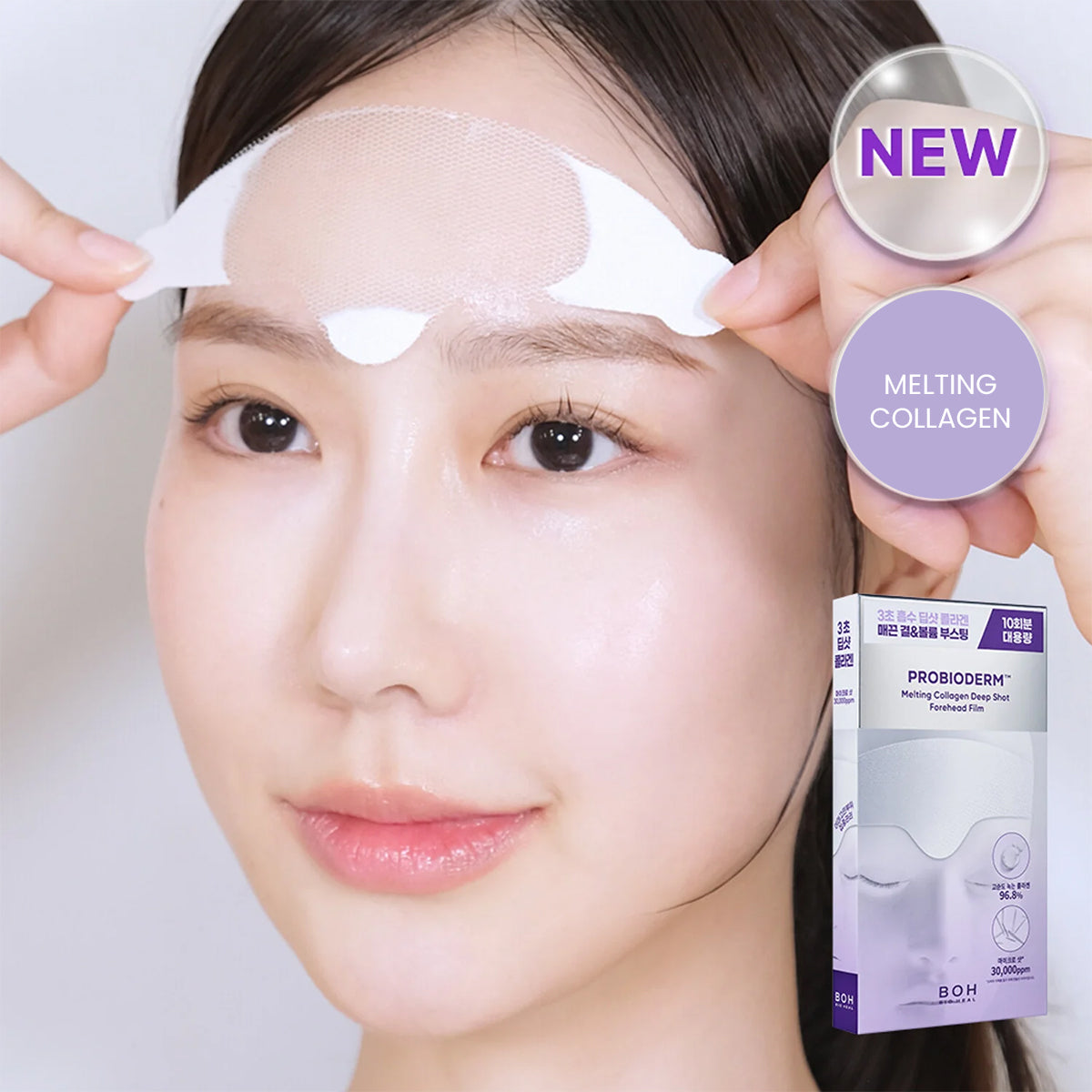 BIOHEAL BOH Probioderm Melting Collagen Deep Shot Forehead Film Special Set asian authentic genuine original korean skincare montreal toronto calgary canada thekshop thekshop.ca natural organic vegan cruelty-free cosmetics kbeauty vancouver free shipping clean beauty routine skin makeup kpop stayz stan fandom photocard stray kids treasure ateez atiny dix30 brossard