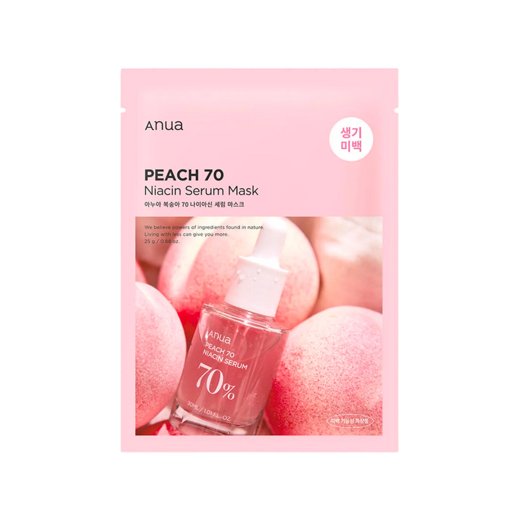 ANUA Peach 70 Niacin Serum Sheet Mask asian authentic genuine original korean skincare montreal toronto calgary canada thekshop thekshop.ca natural organic vegan cruelty-free cosmetics kbeauty vancouver free shipping clean beauty routine skin makeup