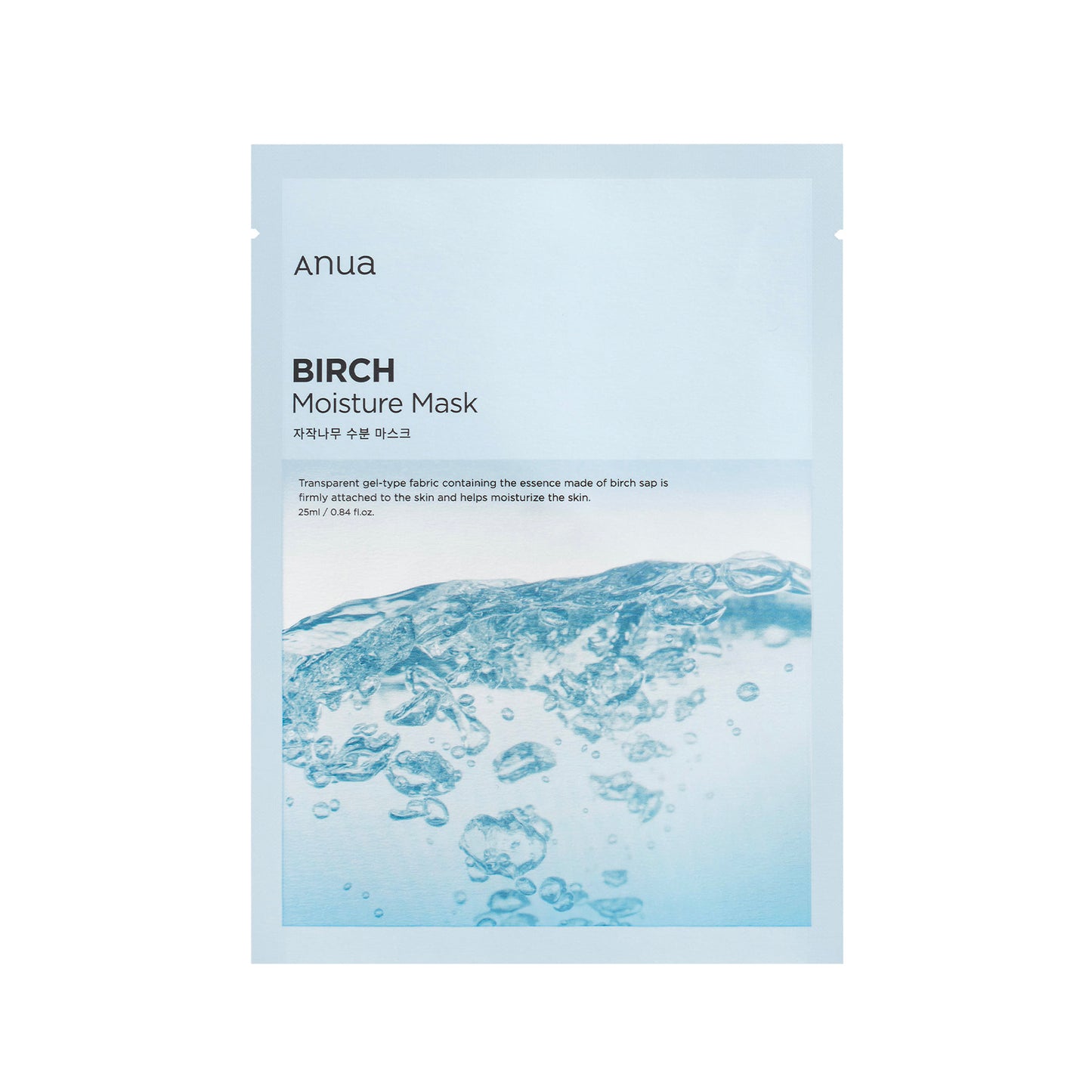 Anua Birch Moisture Mask asian authentic genuine original korean skincare montreal toronto calgary canada thekshop thekshop.ca natural organic vegan cruelty-free cosmetics kbeauty vancouver free shipping clean beauty routine skin makeup