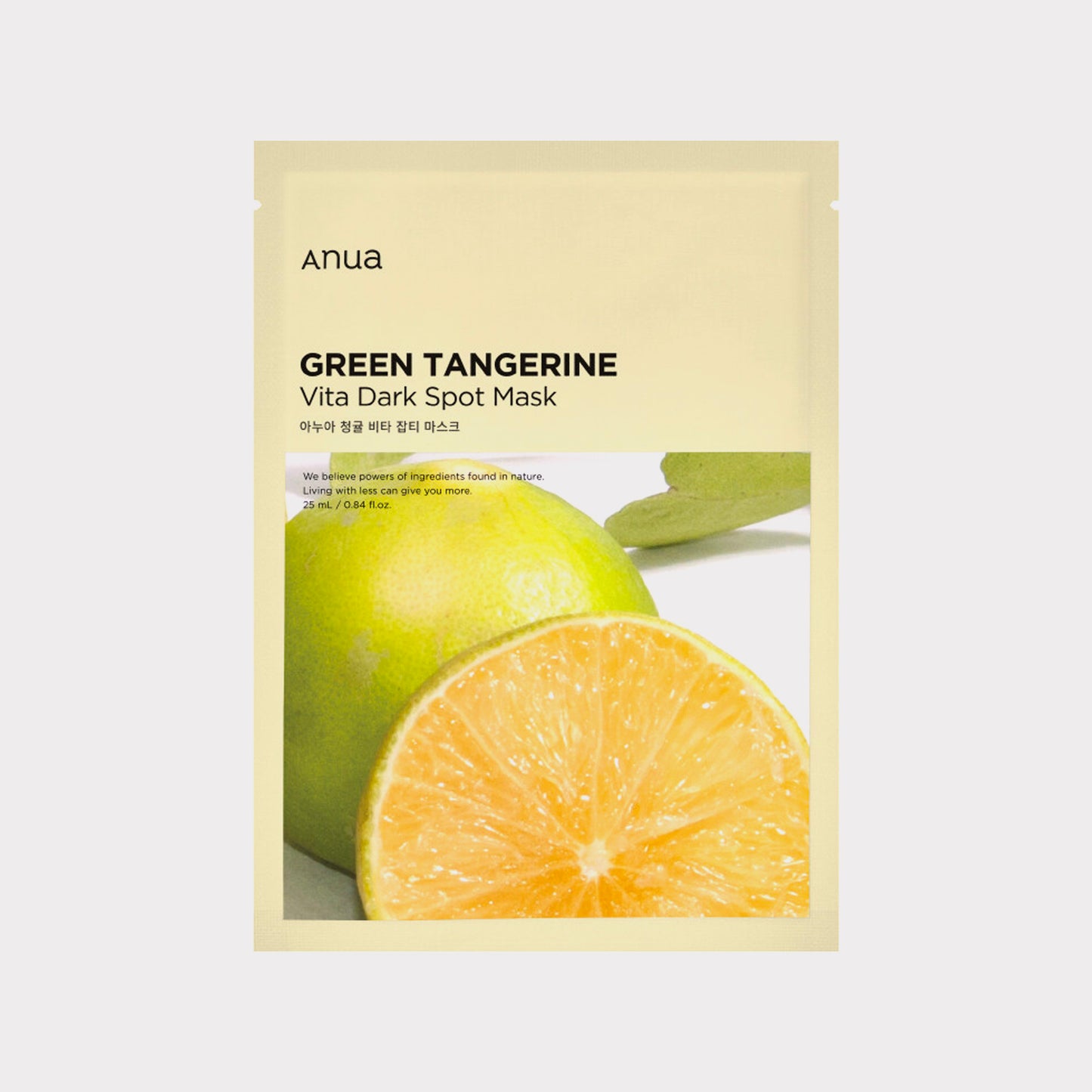 Anua Green Tangerine Vita Dark Spot Mask asian authentic genuine original korean skincare montreal toronto calgary canada thekshop thekshop.ca natural organic vegan cruelty-free cosmetics kbeauty vancouver free shipping clean beauty routine skin makeup