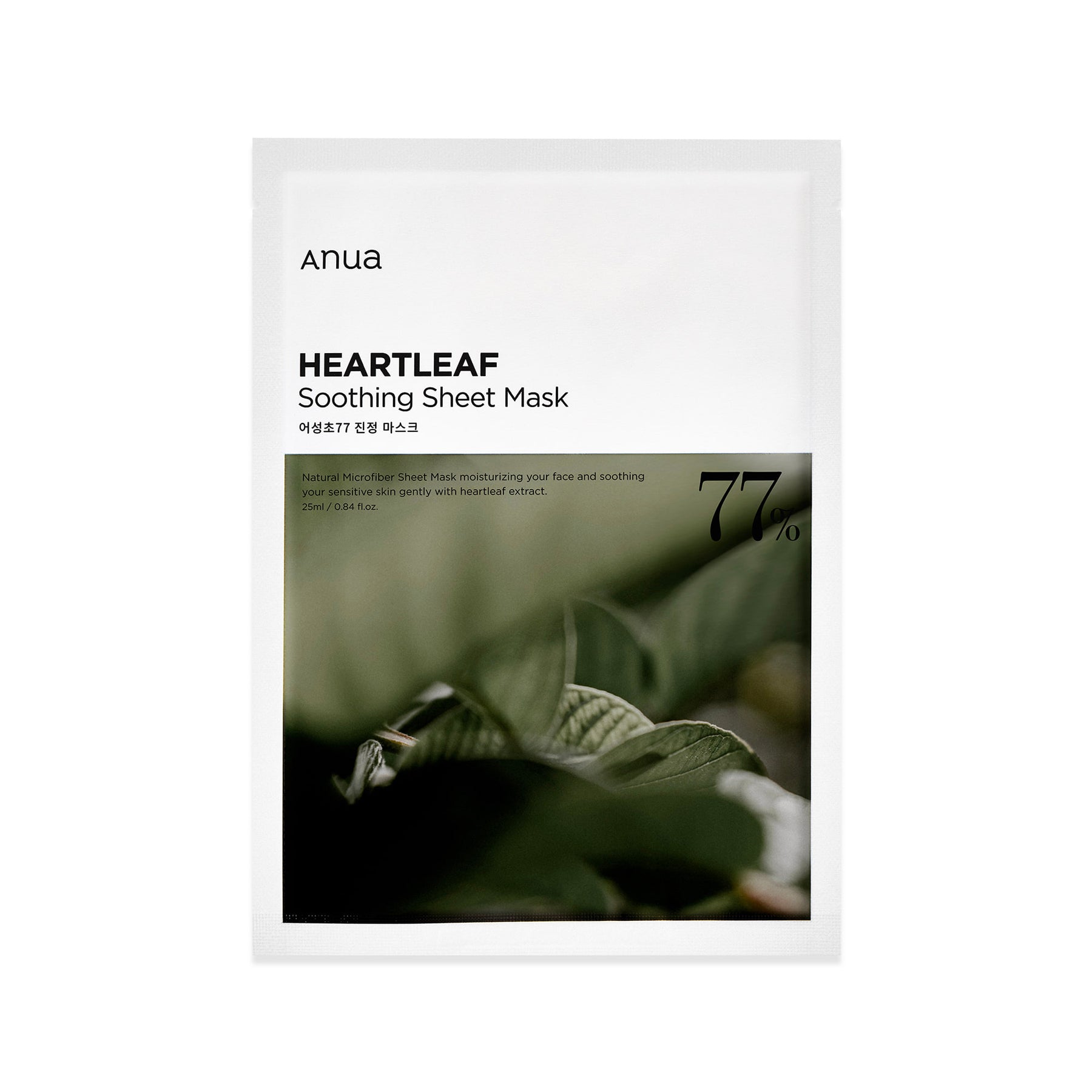 Anua Heartleaf 77% Soothing Sheet Mask asian authentic genuine original korean skincare montreal toronto calgary canada thekshop thekshop.ca natural organic vegan cruelty-free cosmetics kbeauty vancouver free shipping clean beauty routine skin makeup