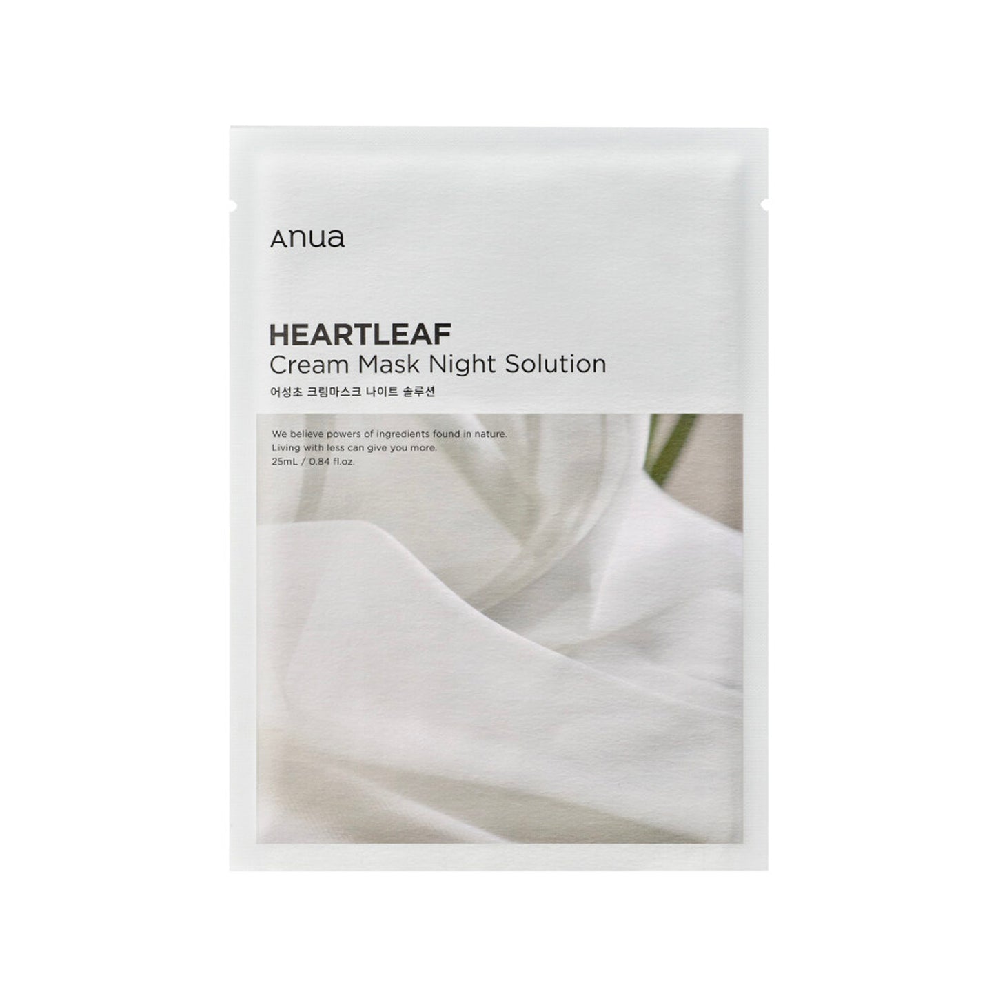 Anua Heartleaf Cream Mask Night Solution asian authentic genuine original korean skincare montreal toronto calgary canada thekshop thekshop.ca natural organic vegan cruelty-free cosmetics kbeauty vancouver free shipping clean beauty routine skin makeup