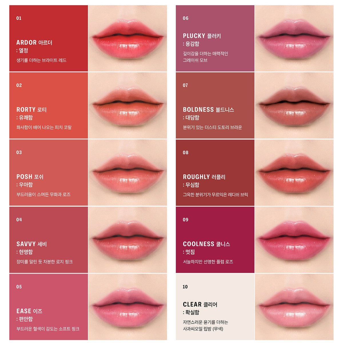 BRAYE Lipsleek  asian authentic genuine original korean skincare montreal toronto calgary canada thekshop thekshop.ca natural organic vegan cruelty-free cosmetics kbeauty vancouver free shipping clean beauty routine skin makeup kpop stayz stan fandom photocard stray kids treasure ateez atiny dix30 brossard ddo royal mount st-bruno new store