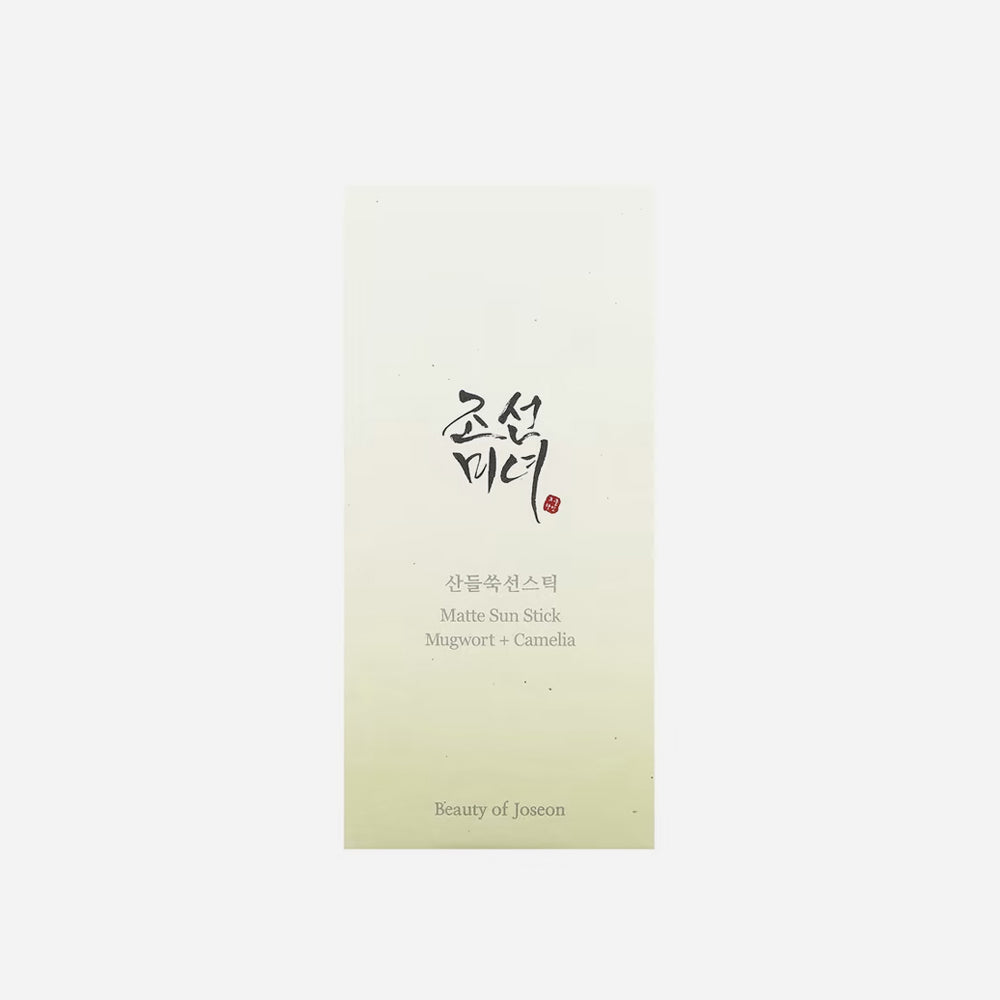 Beauty of Joseon Matte Sun Stick: Mugwort+Camelia asian authentic genuine original korean skincare montreal toronto calgary canada thekshop thekshop.ca natural organic vegan cruelty-free cosmetics kbeauty vancouver free shipping clean beauty routine skin makeup kpop stayz stan fandom photocard stray kids treasure ateez atiny  