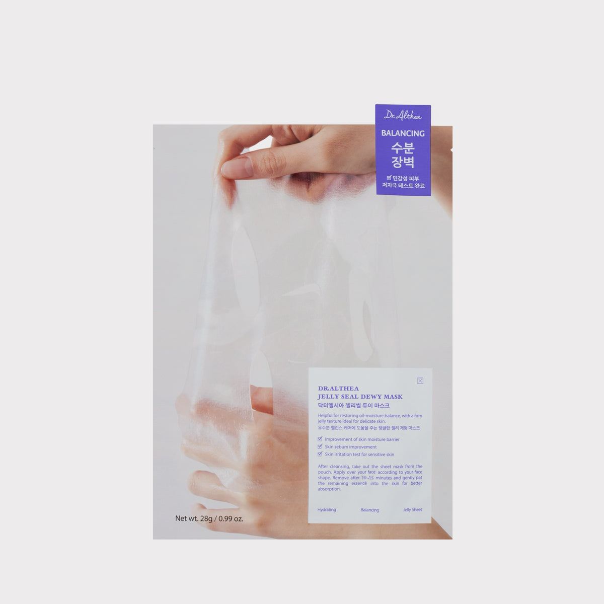 Dr. Althea Jelly Seal Dewy Mask is gentle Korean dual-layered gauze sheet mask designed to deliver lasting hydration and restore skin barrier.