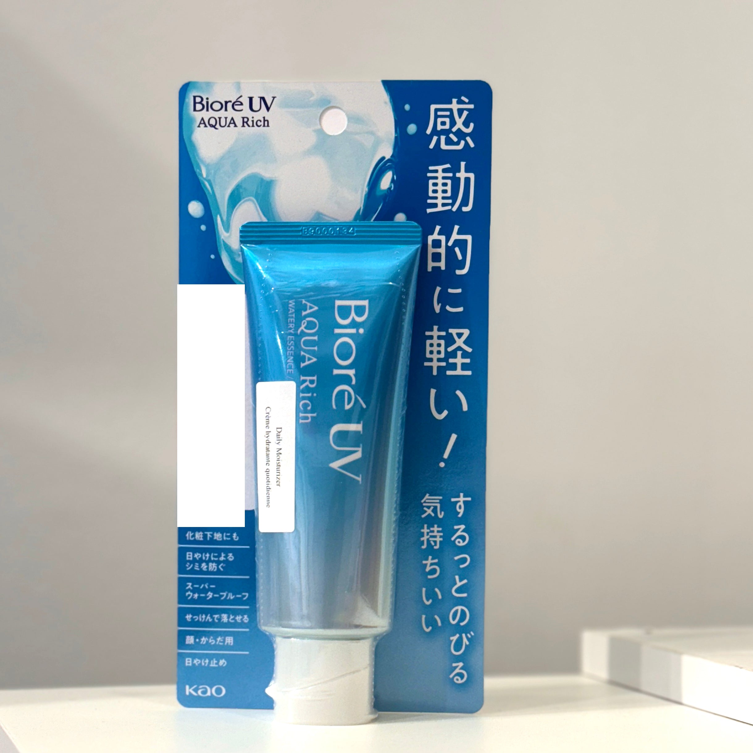 BIORE Aqua Rich Watery Essence