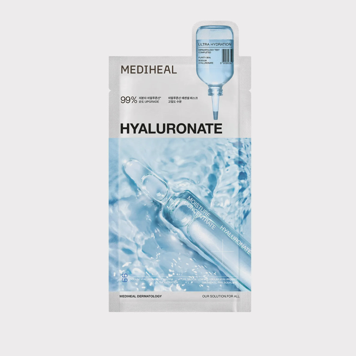 MEDIHEAL Hyaluronate Essential Mask Sheet Korean moisturizing sheet mask for dry dehydrated skin