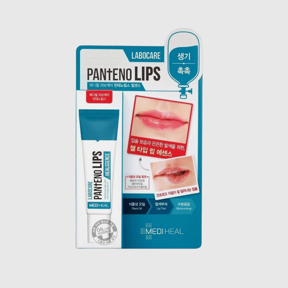 MEDIHEAL Panteno Lips packaging on a white background MEDIHEAL Pantenolips Healssence asian authentic genuine original korean skincare montreal toronto calgary canada thekshop thekshop.ca natural organic vegan cruelty-free cosmetics kbeauty vancouver free shipping clean beauty routine skin makeup kpop stayz stan fandom photocard stray kids treasure ateez atiny dix30 brossard ddo royal mount st-bruno new store downtown eaton centre soins de la peau coréens, cosmétiques coréens