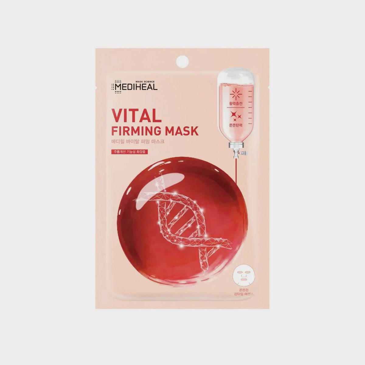 MEDIHEAL Vital Firming Mask packaging on a white background asian authentic genuine original korean skincare montreal toronto calgary canada thekshop thekshop.ca natural organic vegan cruelty-free cosmetics kbeauty vancouver free shipping clean beauty routine skin makeup kpop stayz stan fandom photocard stray kids treasure ateez atiny dix30 brossard ddo royal mount st-bruno new store downtown eaton centre soins de la peau coréens, cosmétiques coréens