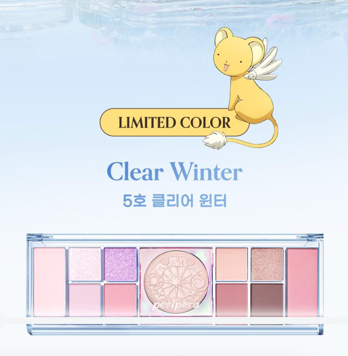 Peripera x Cardcaptor Sakura Limited Edition All Take Mood Like Palette asian authentic genuine original korean skincare montreal toronto calgary canada thekshop thekshop.ca natural organic vegan cruelty-free cosmetics kbeauty vancouver free shipping clean beauty routine skin makeup kpop stayz stan fandom photocard stray kids treasure ateez atiny dix30 brossard ddo st-bruno new store