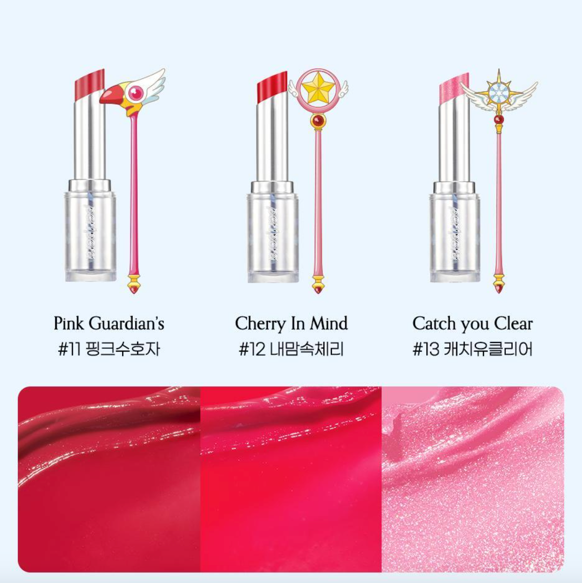 Peripera x Cardcaptor Sakura Limited Edition Ink Mood Glowy Balm asian authentic genuine original korean skincare montreal toronto calgary canada thekshop thekshop.ca natural organic vegan cruelty-free cosmetics kbeauty vancouver free shipping clean beauty routine skin makeup kpop stayz stan fandom photocard stray kids treasure ateez atiny dix30 brossard ddo st-bruno new store