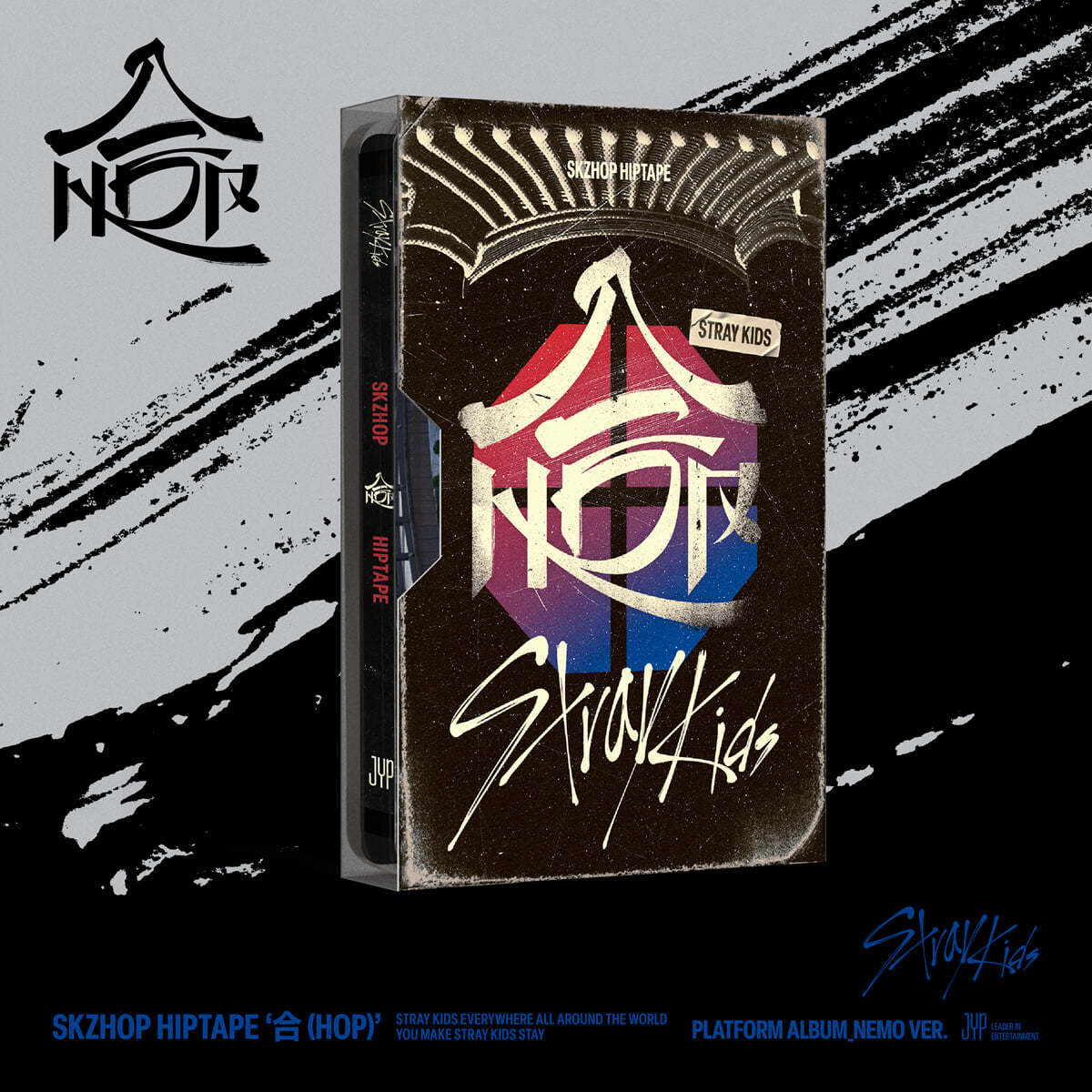 Stray Kids SKZHOP HIPTAPE [合 (HOP)] PLATFORM ALBUM_NEMO Ver. asian authentic genuine original korean skincare montreal toronto calgary canada thekshop thekshop.ca natural organic vegan cruelty-free cosmetics kbeauty vancouver free shipping clean beauty routine skin makeup kpop stayz stan fandom photocard stray kids treasure ateez atiny dix30 brossard ddo st-bruno new store