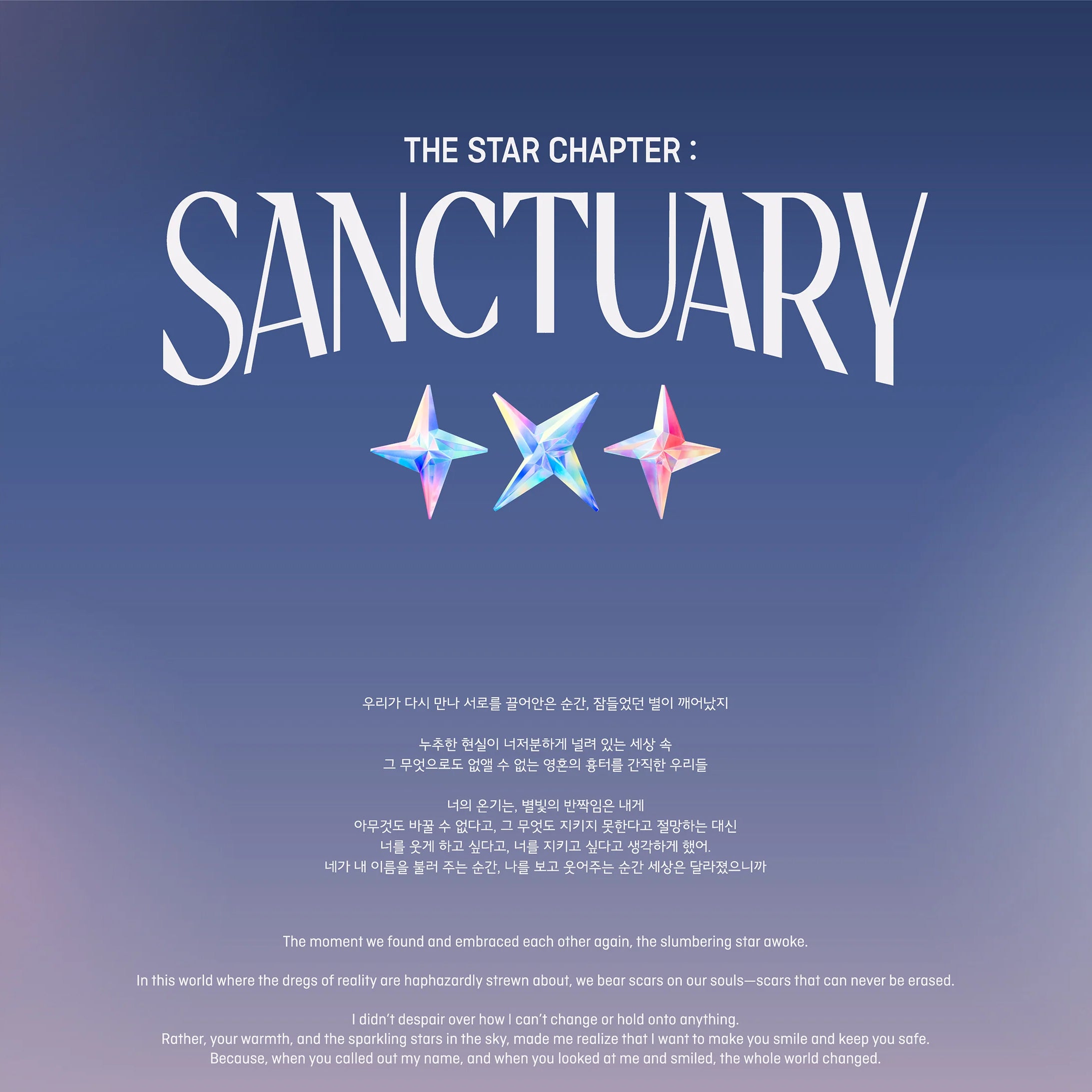 TOMORROW X TOGETHER TXT THE STAR CHAPTER: SANCTUARY] Weverse
