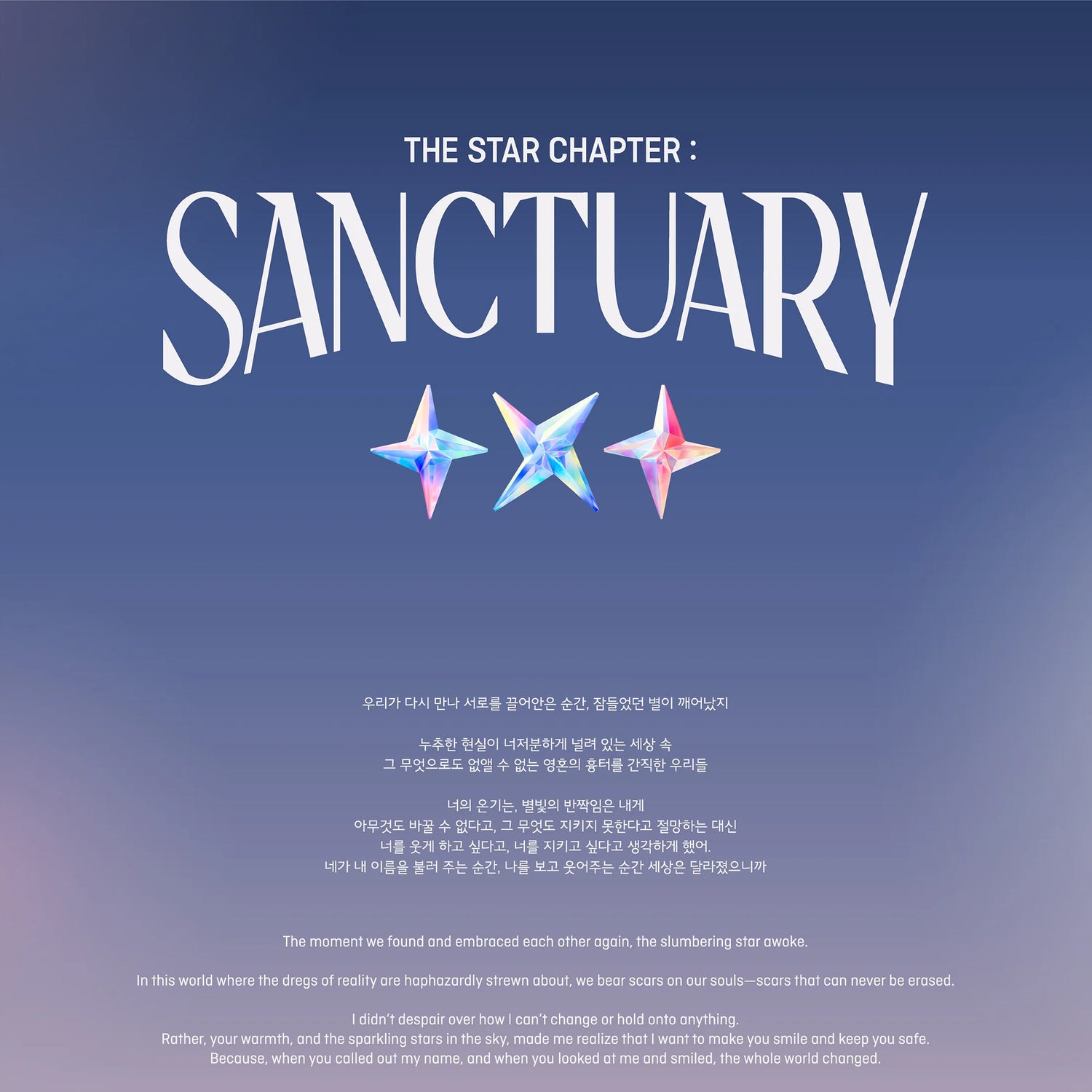 TOMORROW X TOGETHER - [THE STAR CHAPTER: SANCTUARY] Weverse Albums Ver. asian authentic genuine original korean skincare montreal toronto calgary canada thekshop thekshop.ca natural organic vegan cruelty-free cosmetics kbeauty vancouver free shipping clean beauty routine skin makeup kpop stayz stan fandom photocard stray kids treasure ateez atiny dix30 brossard ddo st-bruno new store