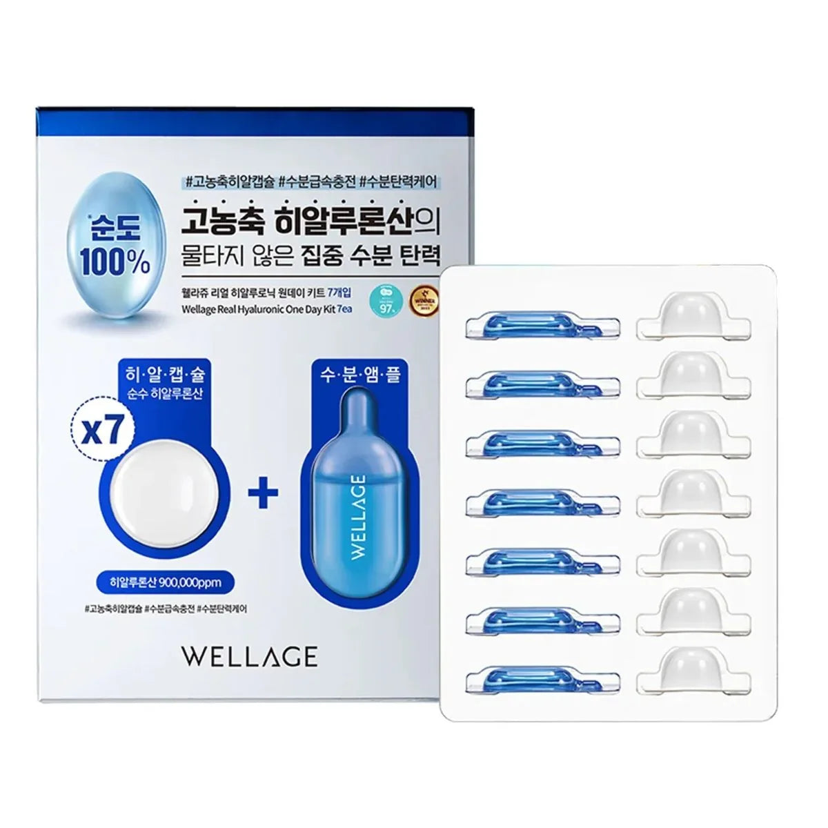 WELLAGE Real Hyaluronic One Day Kit 7ea