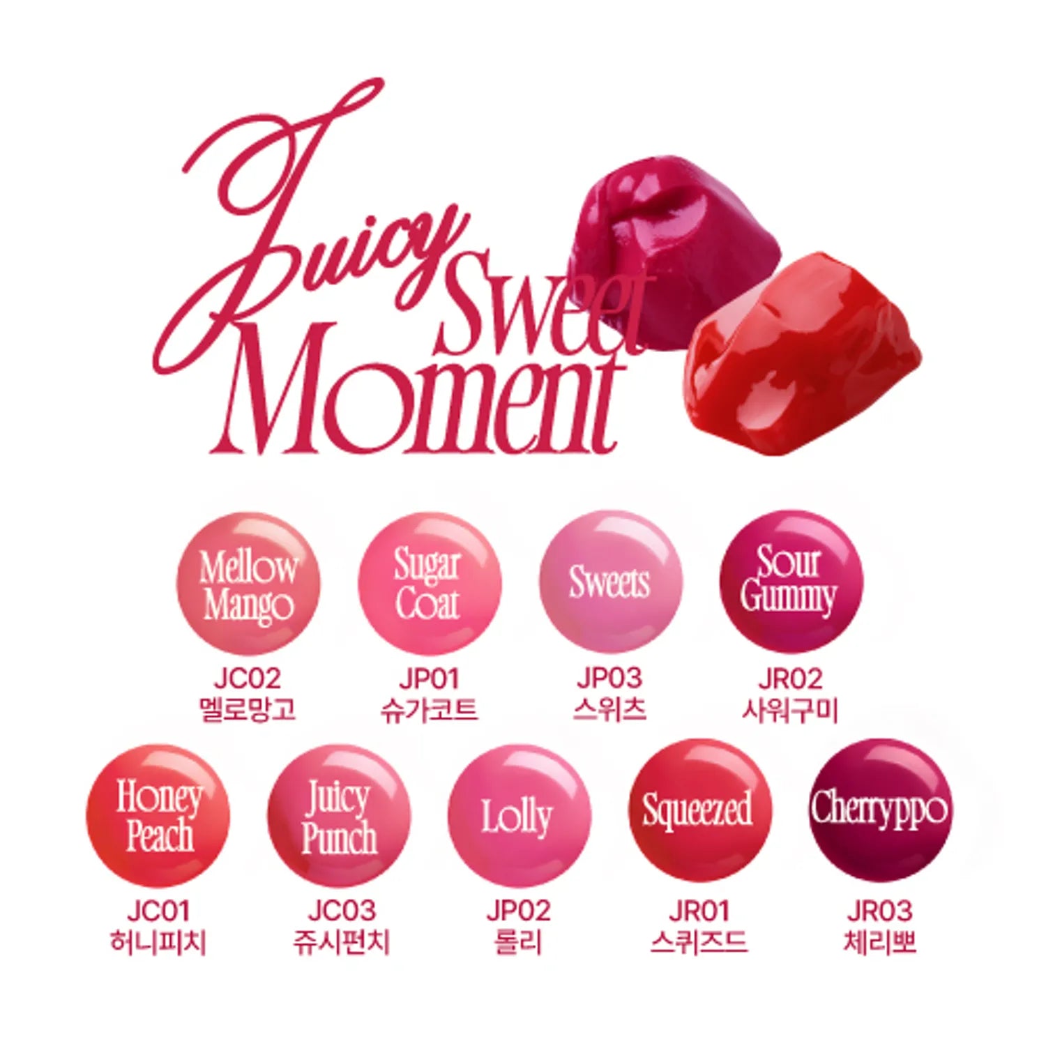 Ensemble de porte-clés en gelée Glowy Lip&amp;Cheek de Fwee