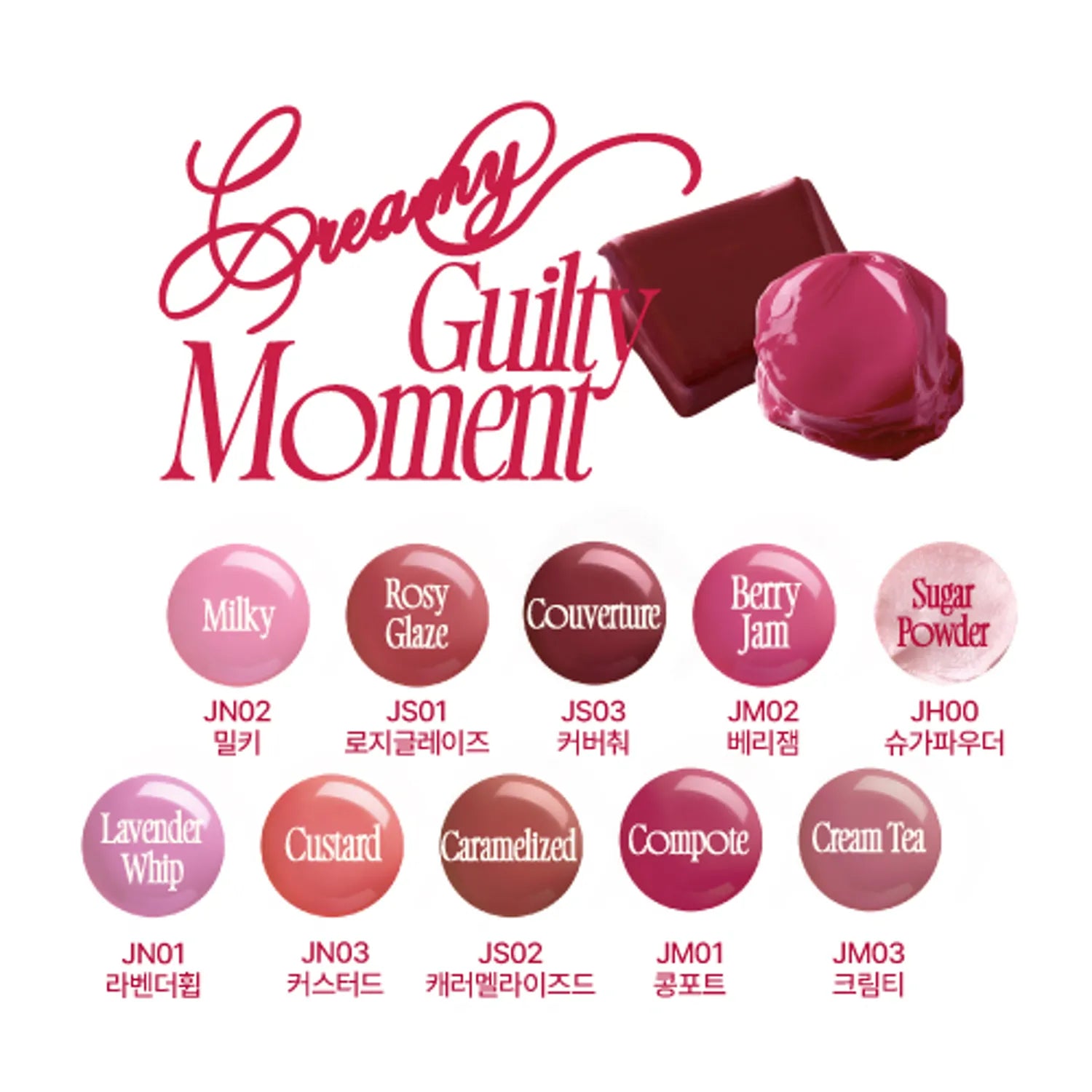Ensemble de porte-clés en gelée Glowy Lip&amp;Cheek de Fwee