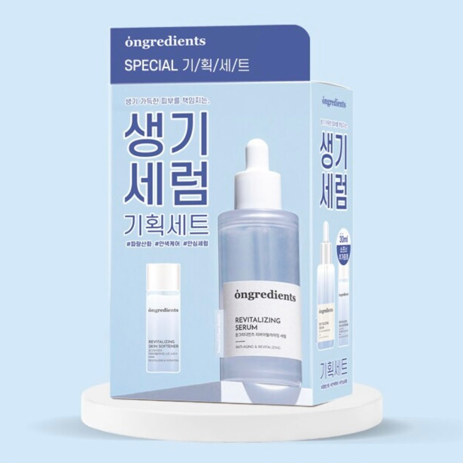 Ongredients Revitalizing Serum Special Set (+Treasure Photocards!)