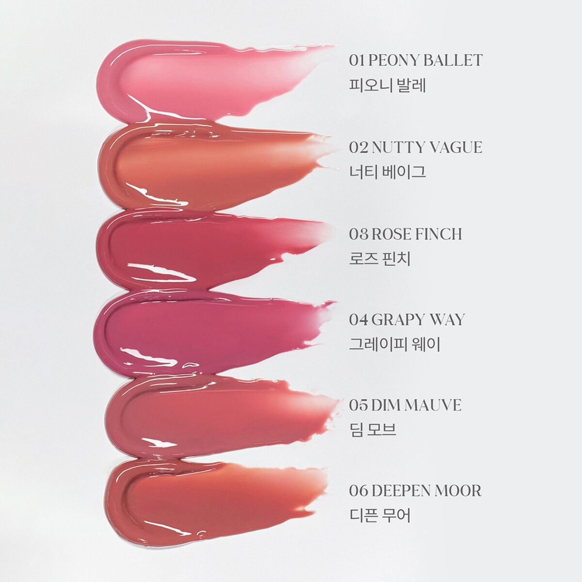rom&amp;nd Glasting Couleur Brillant