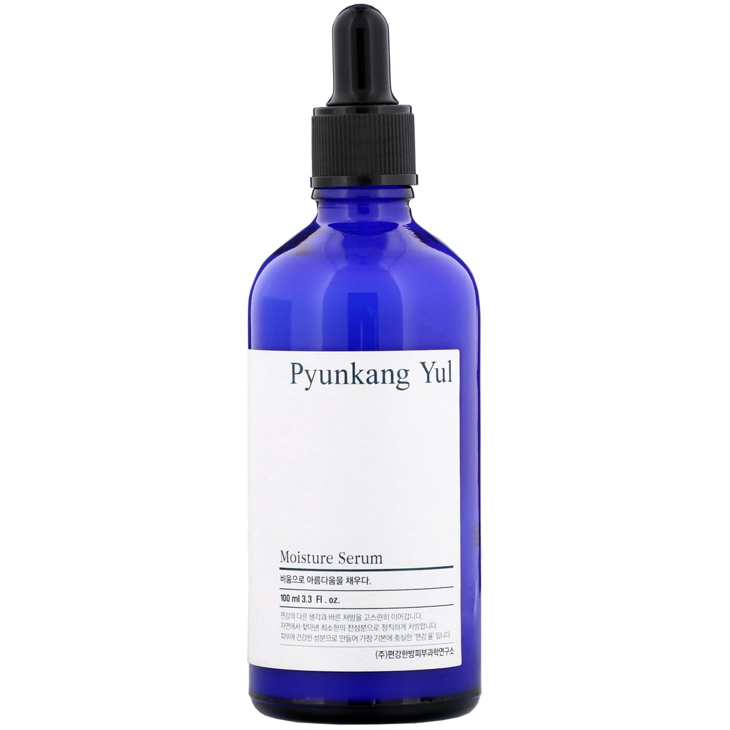 PYUNKANG YUL Moisture Serum 100ml asian korean skincare montreal toronto canada thekshop thekshop.ca natural organic vegan cruelty-free cosmetics