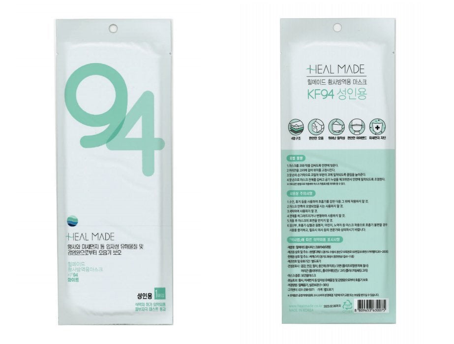 HEAL MADE Made in Korea KF94 Mask Individual Packaging Including 1 ear loop hook clip