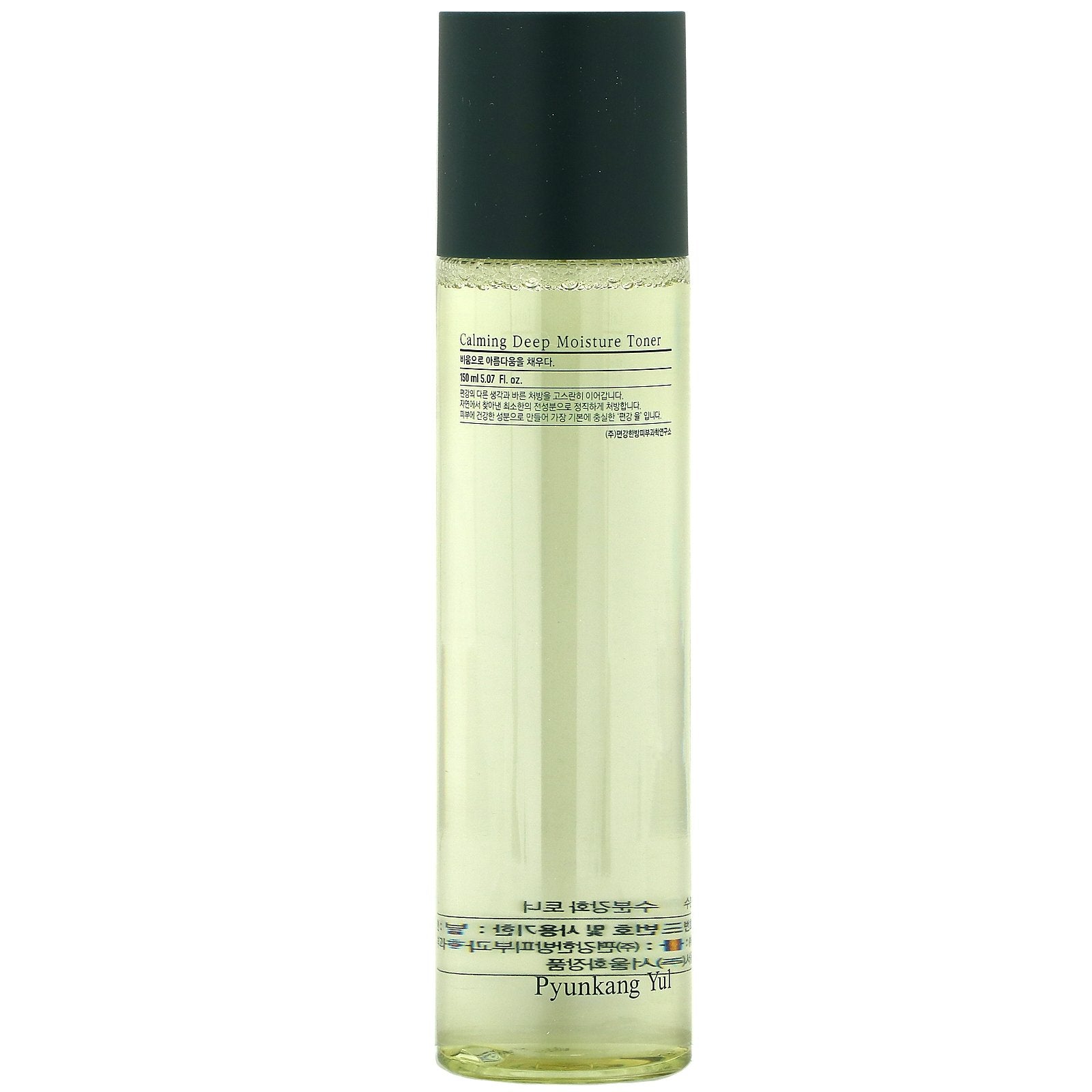 pyunkang yul calming deep moisture toner asian authentic genuine original korean skincare montreal toronto calgary canada thekshop thekshop.ca natural organic vegan cruelty-free cosmetics kbeauty vancouver free shipping 